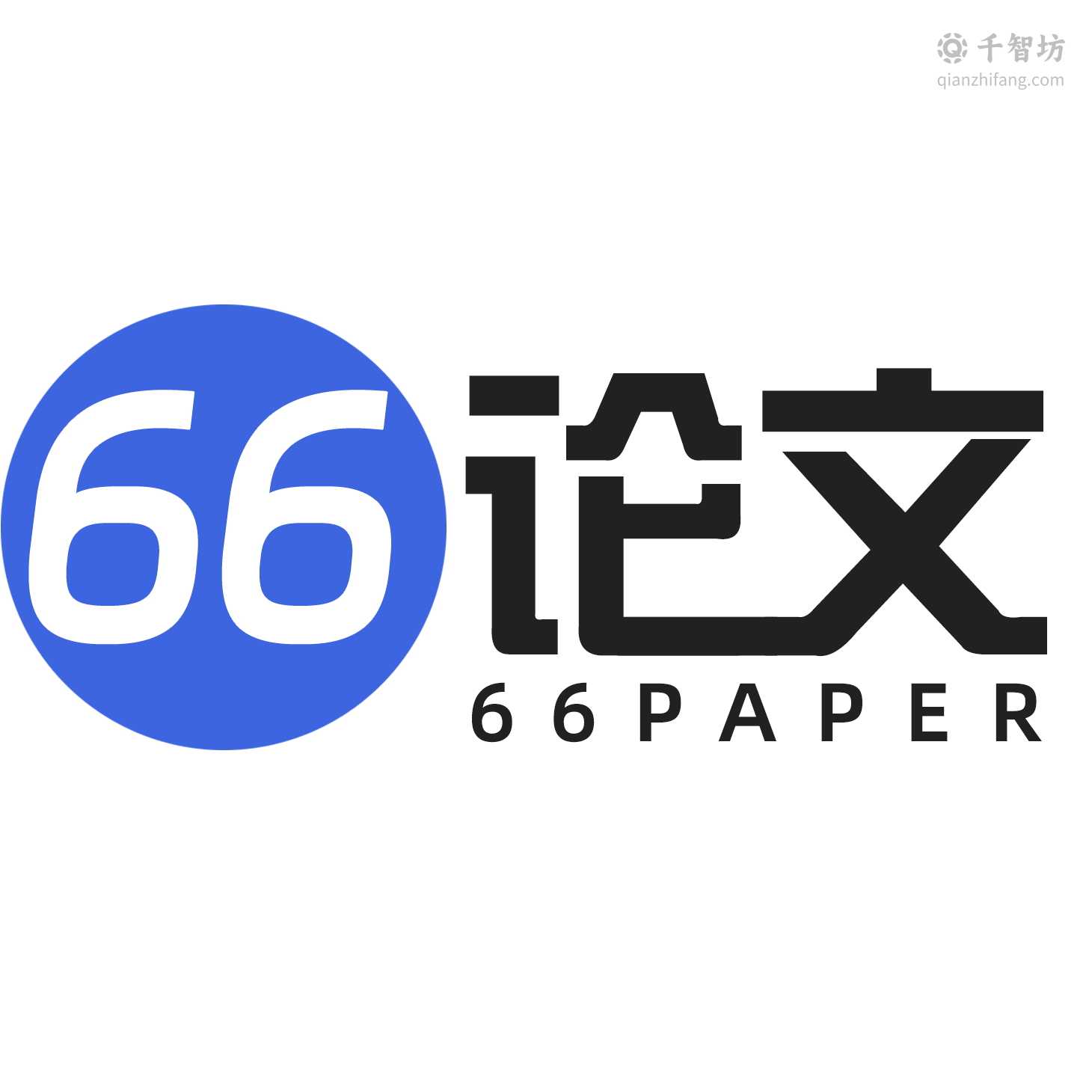 66AI论文
