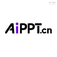 AiPPT