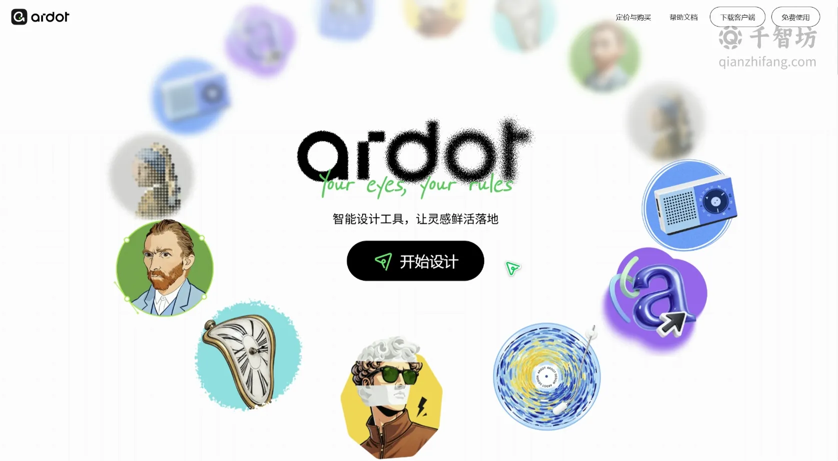 Ardot