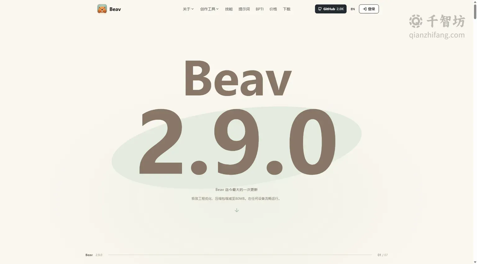 Beav