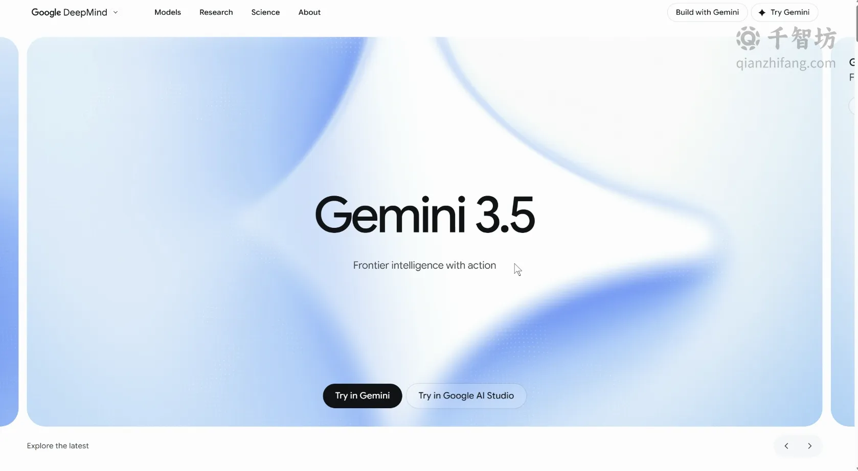 Gemini