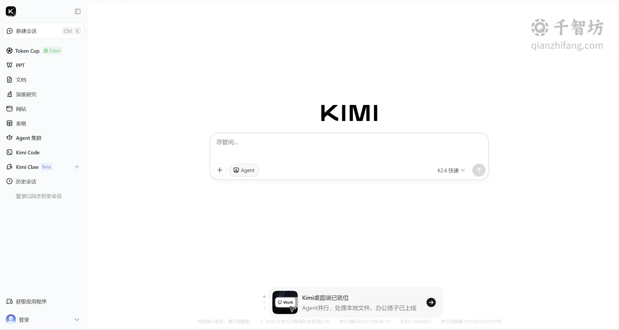 Kimi