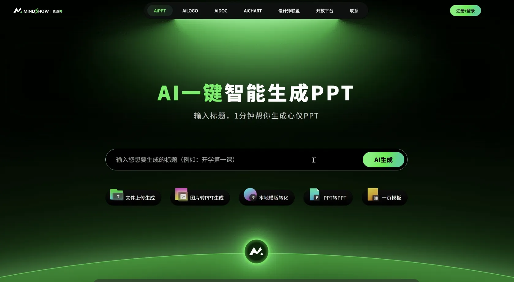 麦当秀MindShow