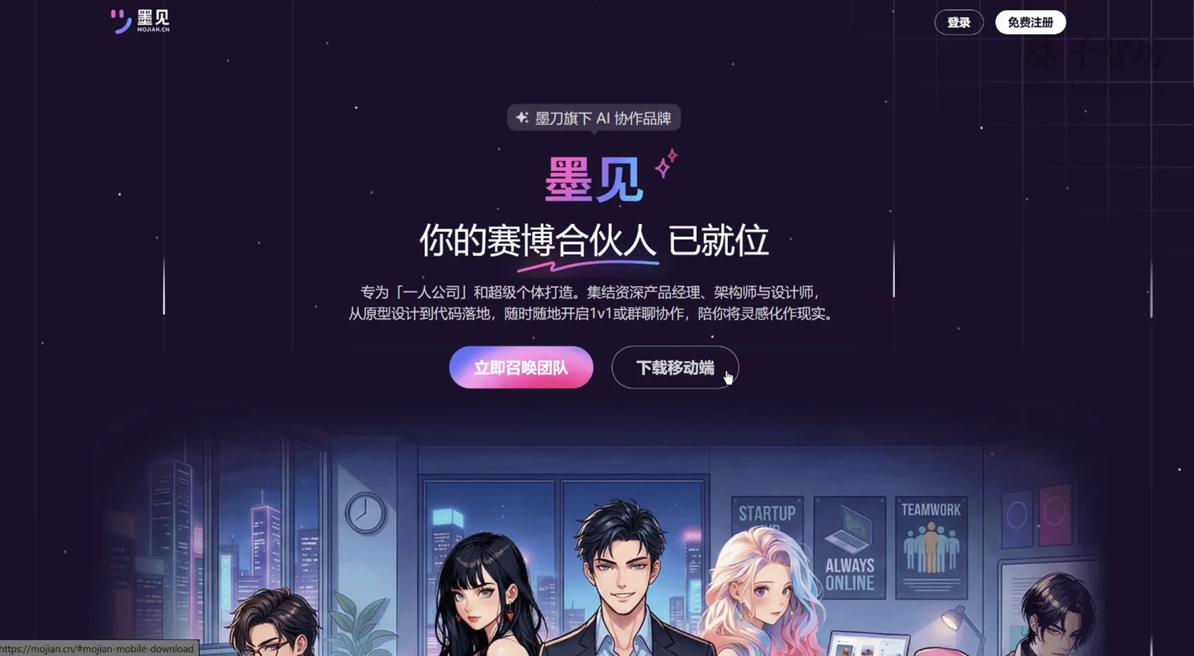 墨见