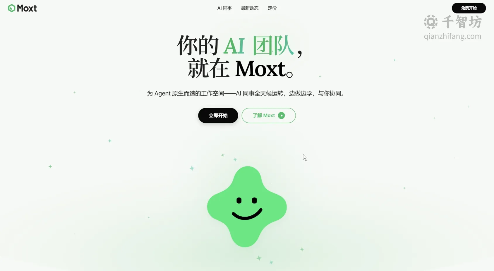 Moxt