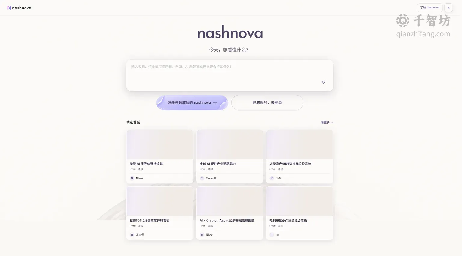 nashnova