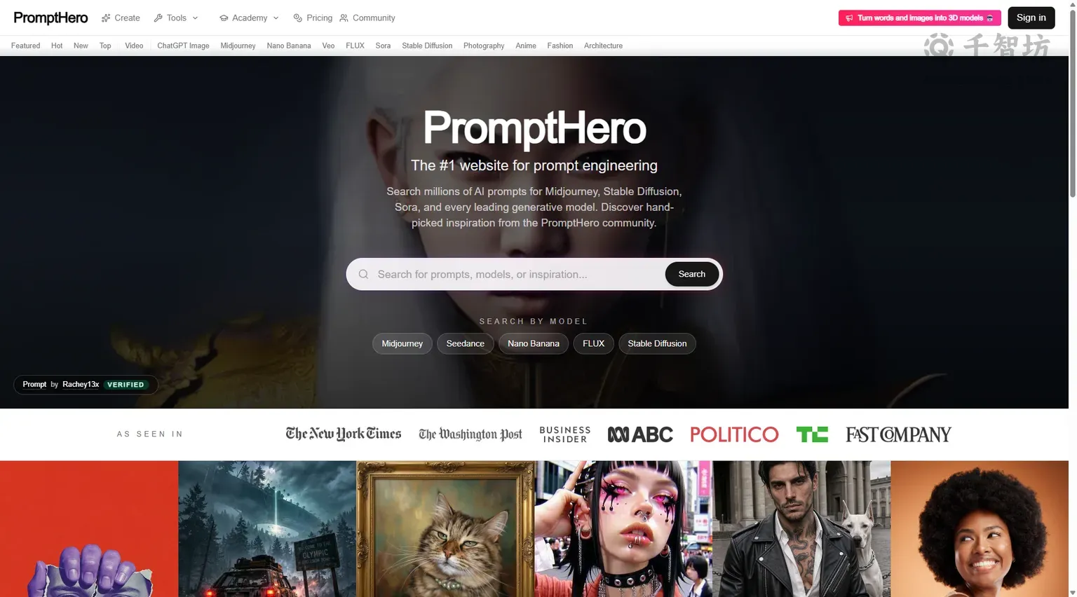 PromptHero