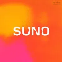 Suno