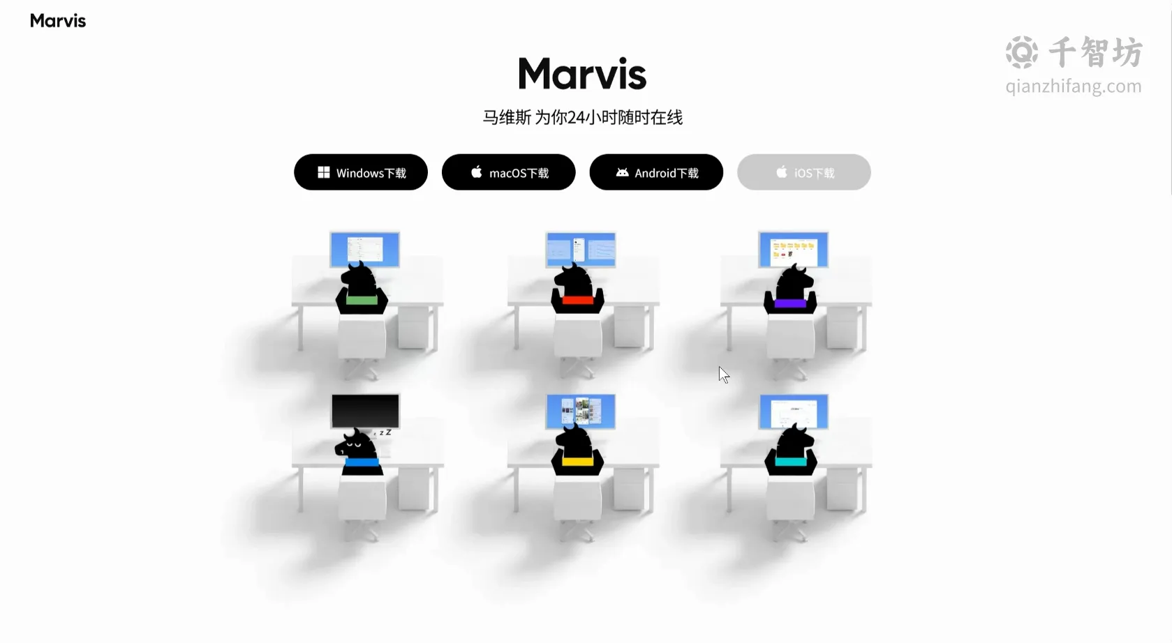 腾讯Marvis