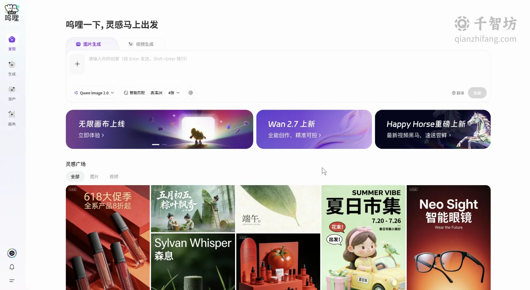 呜哩