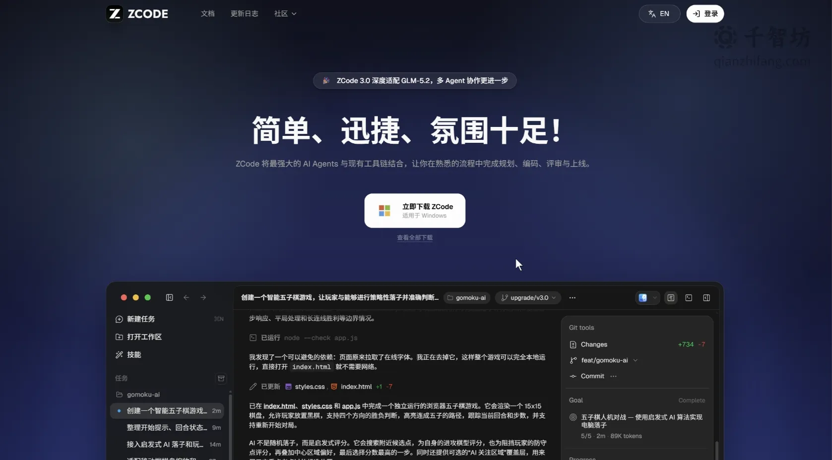 Zcode